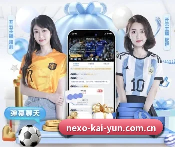 开云娱乐的故事